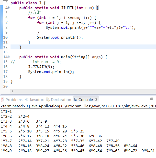 九九乘法表 Python Java 大小姐zqq 博客园