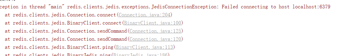 JedisConnectionException: Failed connecting to host localhost:6379第2张
