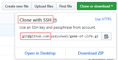 配置github SSH公钥登录第2张