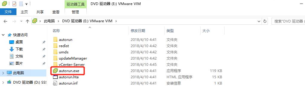 安装VCenter 6.7的系统要求第3张