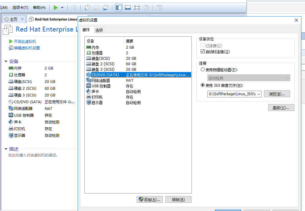 redheat7 sd 0:0:0:0: [sda] Assuming drive cache: write through(未解决)第1张