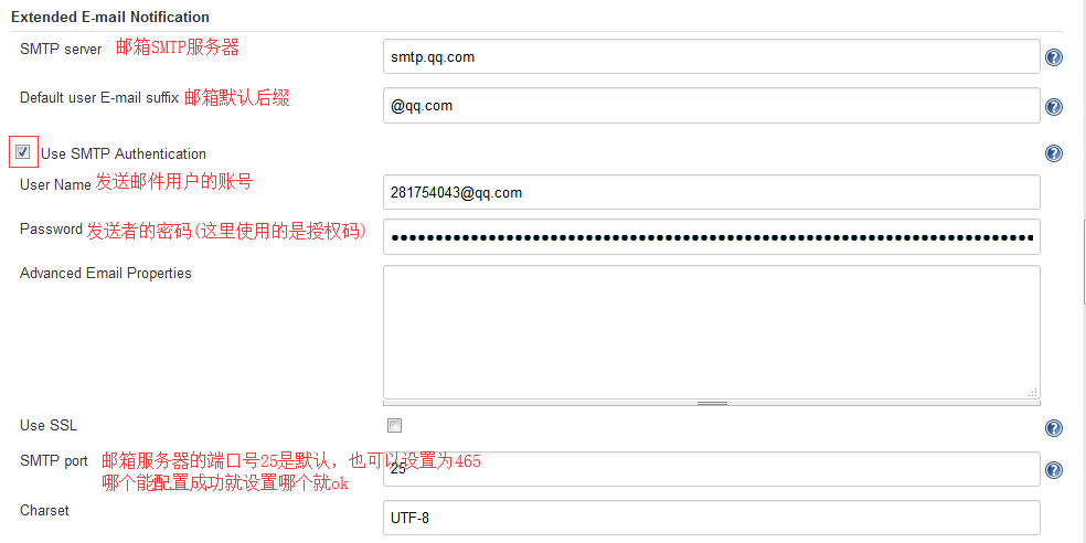 Jenkins自动发送邮件配置及定时构建 