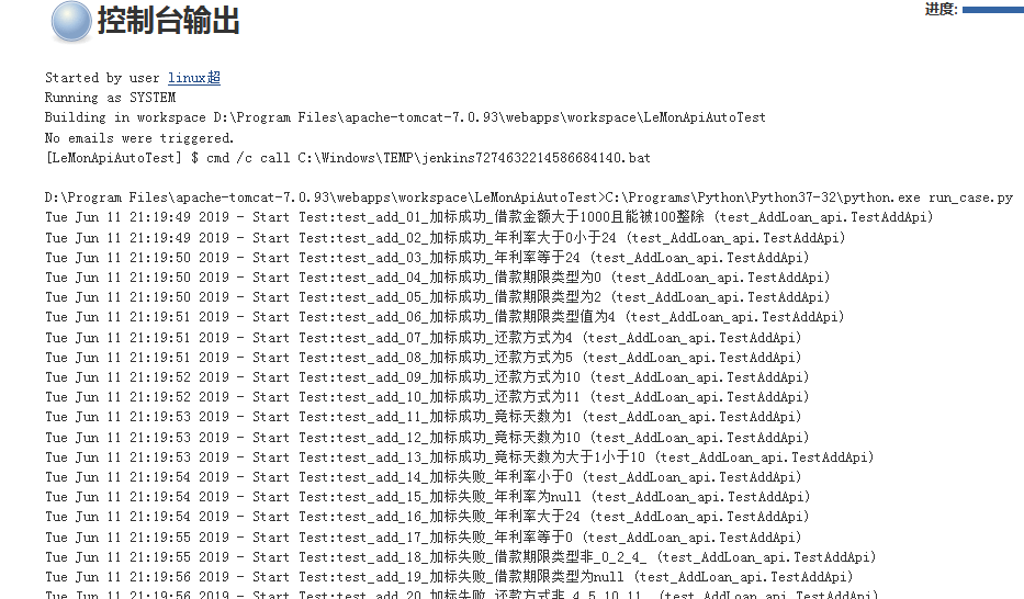 Jenkins自动发送邮件配置及定时构建 