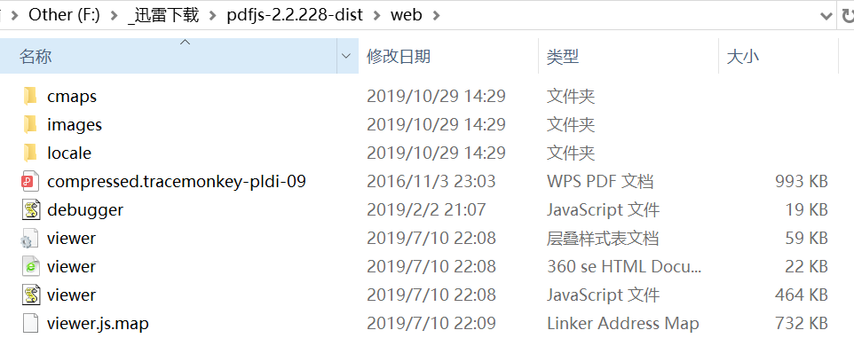 使用 pdf.js 在网页中加载 pdf 文件第7张