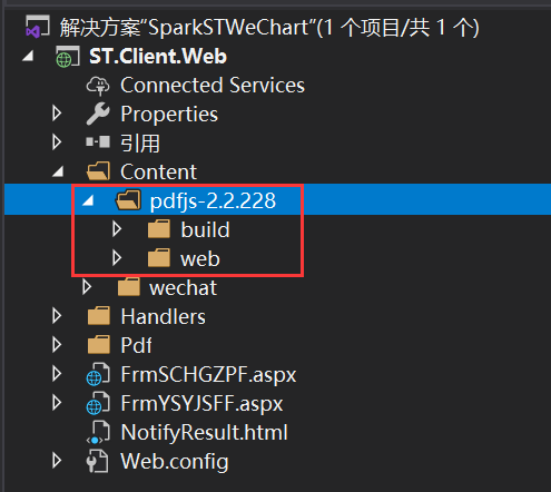 使用 pdf.js 在网页中加载 pdf 文件第12张