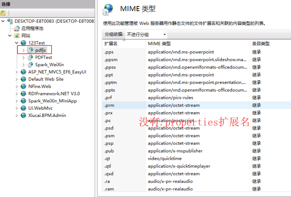 使用 pdf.js 在网页中加载 pdf 文件第23张