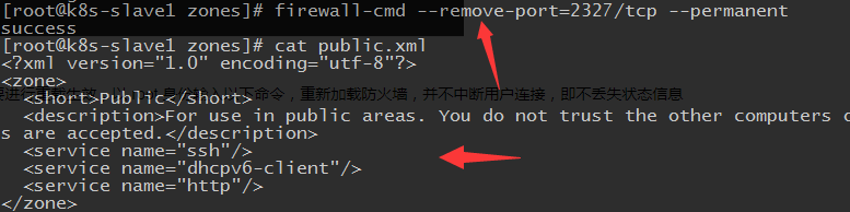 centos7 firewalld日常使用