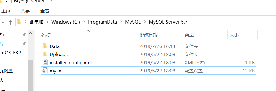 Mysql中更改字符集为utf8 Mysql中文输入不了问题解决 山河已无恙 博客园