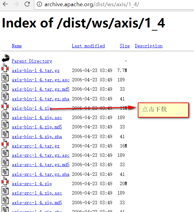 axis1.4 WebService开发实例(所需资源免费下载)