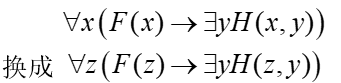 离散数学谓词逻辑答案_离散数学逻辑符号