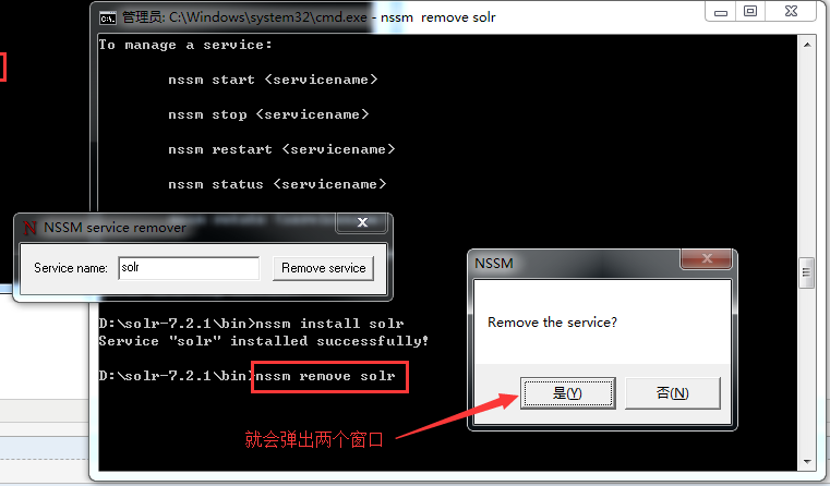 nssm使用，安装服务、删除服务第2张