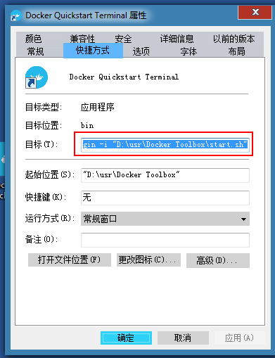 windows7安装docker异常：looks like something went wrong in step ‘looking for vboxmanage.exe’第2张