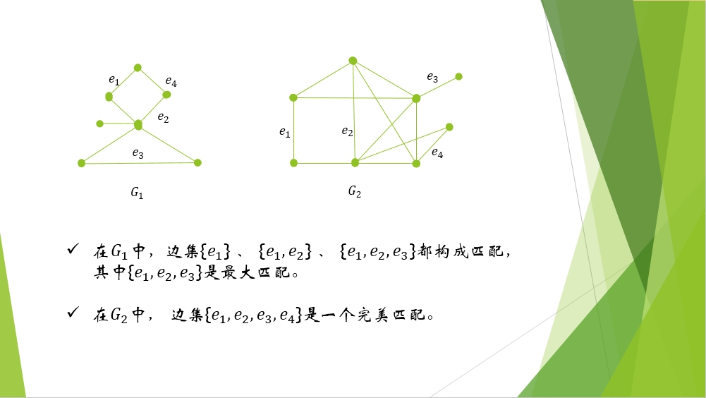 匈牙利算法(Kuhn-Munkres)算法[通俗易懂]