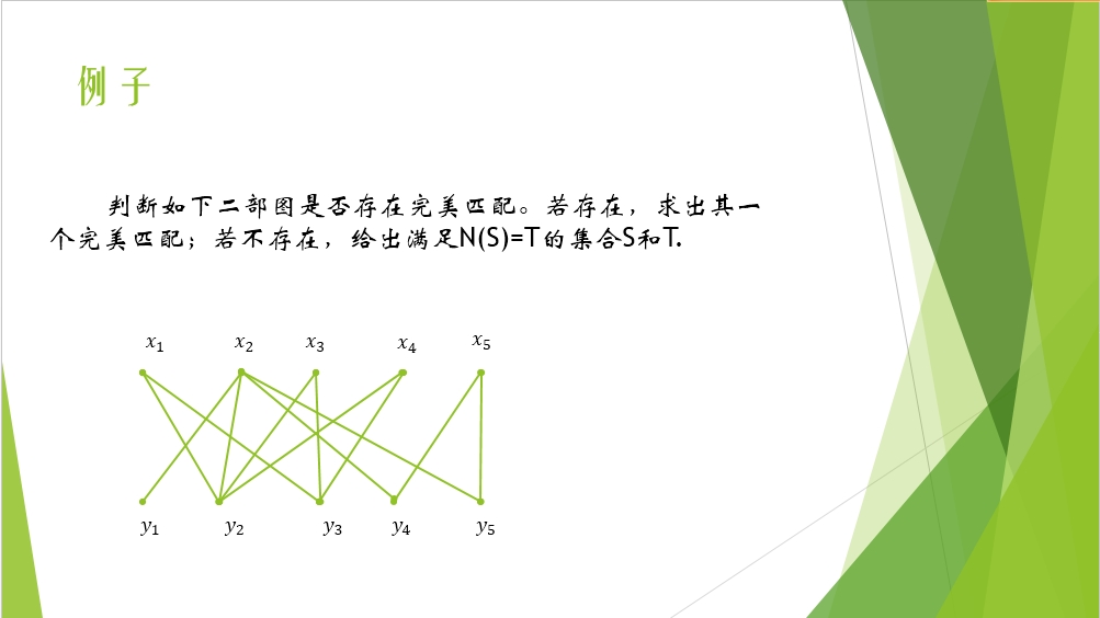 匈牙利算法(Kuhn-Munkres)算法[通俗易懂]