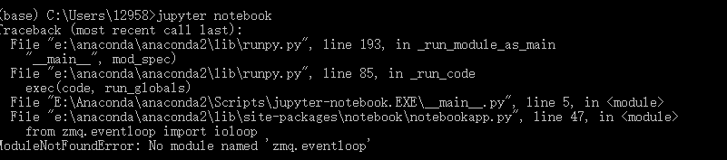 今天我的jupyter notebook打不开了，报错原因'No module named 'zmq.eventloop'第1张