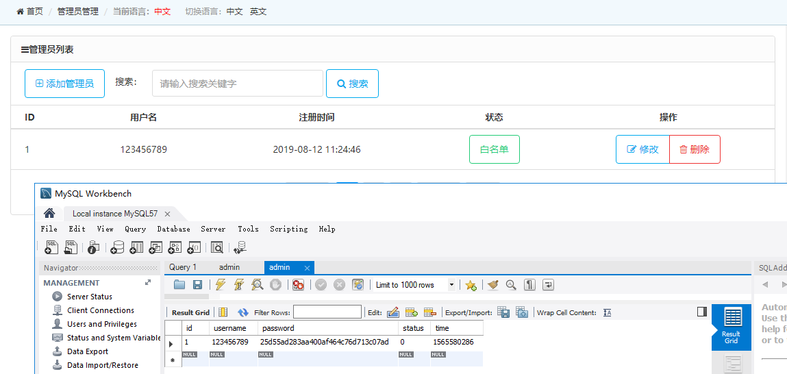 NodeJS Express博客项目实战 之 管理员查看功能和无刷新修改状态第7张