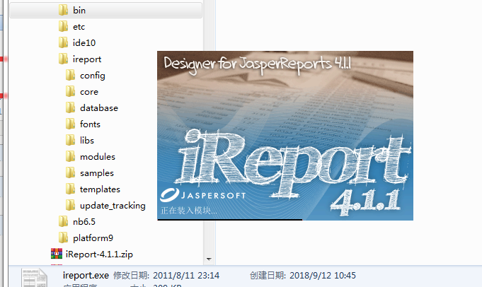 iReport4.1.1无法正常启动或者闪退或者JDK8不兼容的苦恼