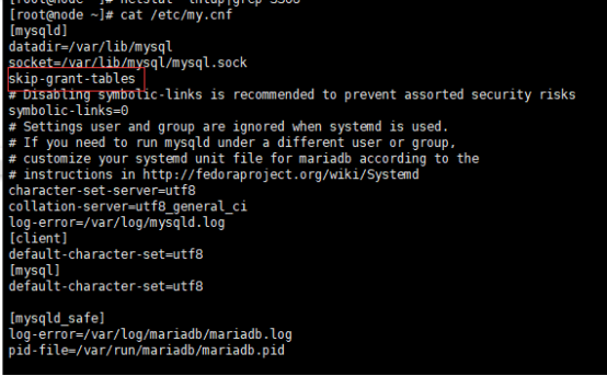 Centos7 之 MariaDB(Mysql) root密码忘记的解决办法第1张