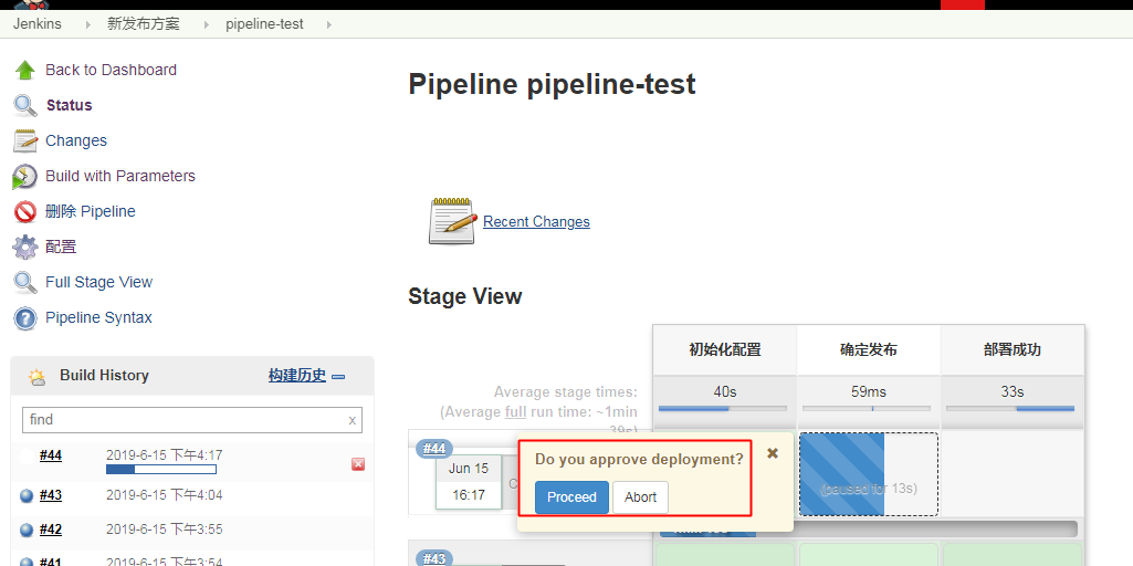 Jenkins+pipeline+参数构建+人工干预确定第3张