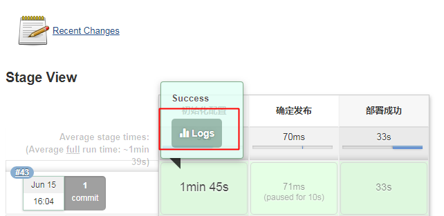 Jenkins+pipeline+参数构建+人工干预确定第5张