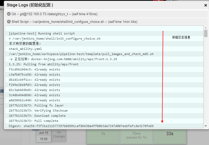 Jenkins+pipeline+参数构建+人工干预确定第7张