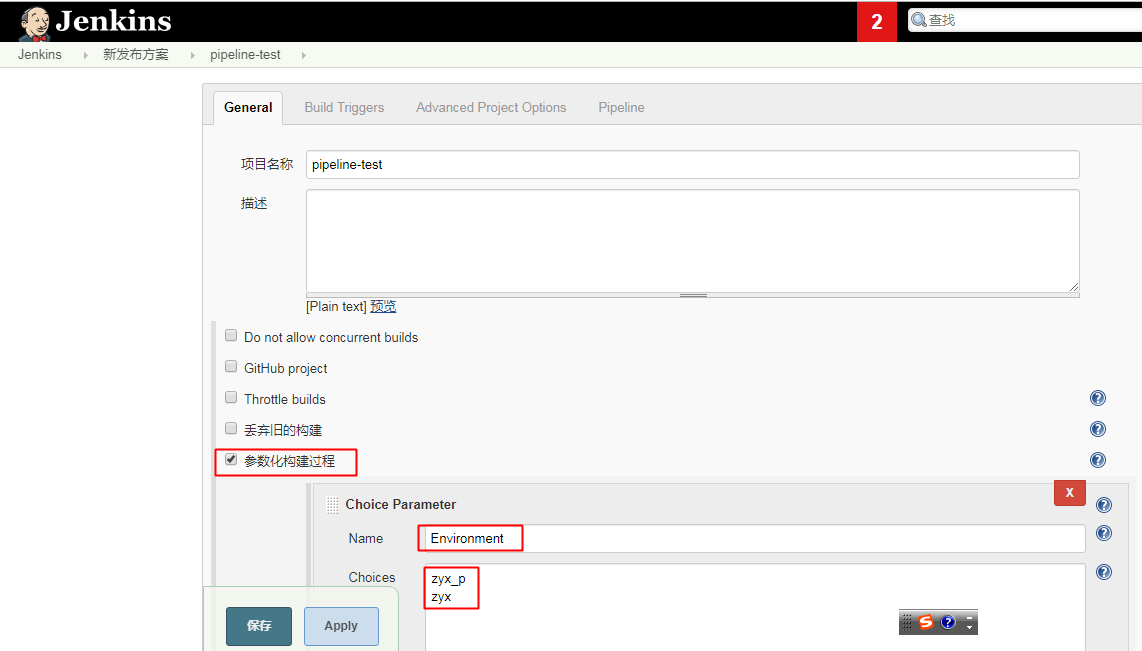 Jenkins+pipeline+参数构建+人工干预确定第9张