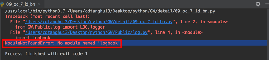 Python运行出现：Modulenotfounderror: No Module Named 'Logbook'，解决办法- Tanwheey -  博客园