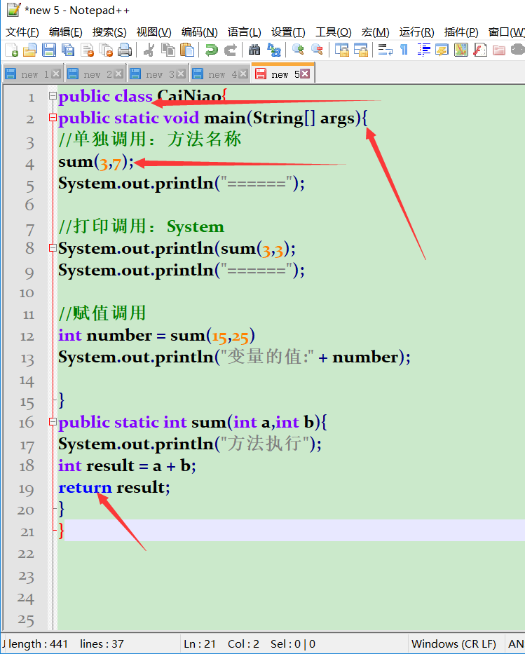 Notepad++使用小技巧第8张