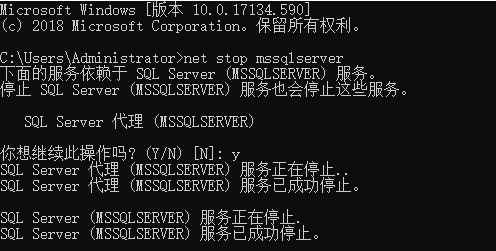 SQL Server 本地数据库登录不上 解决方法第3张