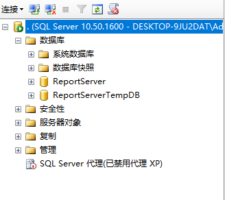 SQL Server 本地数据库登录不上 解决方法第7张