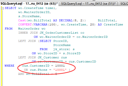 SQL 一个【OR】语句如何让整个系统垮掉第1张