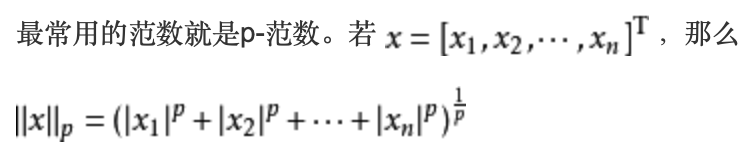 Pytorch求范数函数 Torch Norm 慢行厚积 博客园