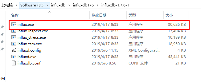 influxdb数据库的安装部署（windows）二第7张