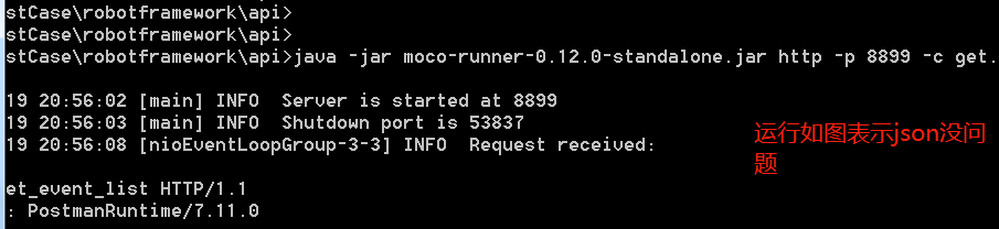 Moco模拟服务器post&amp;get请求 （二）第1张