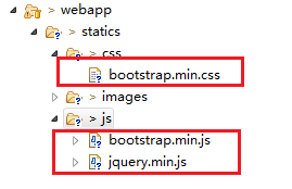 jsp頁面設計css，bootstrap所需的js/css文件本地的jsp頁面中的引入