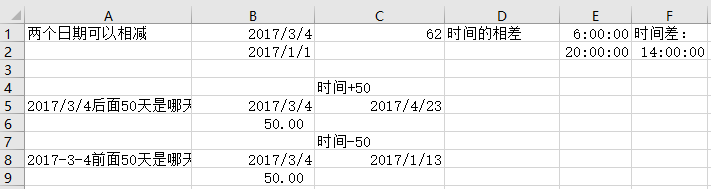 Excel 日期和时间函数[通俗易懂]