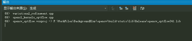 在Windows上采用Cmake+Visual Studio编译并使用静态opencv库并发布成裸机可执行程序第16张