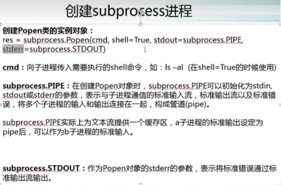 python subprocess turns into suspended background job