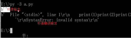 Python 多进程 Subprocess 含标准输入 输出 错误输出 Weixin 的博客 Csdn博客