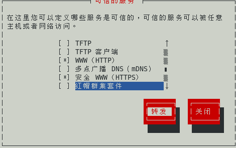 Linux服务器---安装apache_apache_04