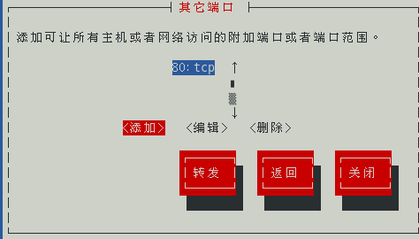 Linux服务器---安装apache_apache_05