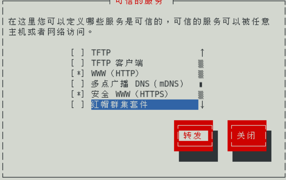 Linux服务器---配置apache支持ssl_Linux_02