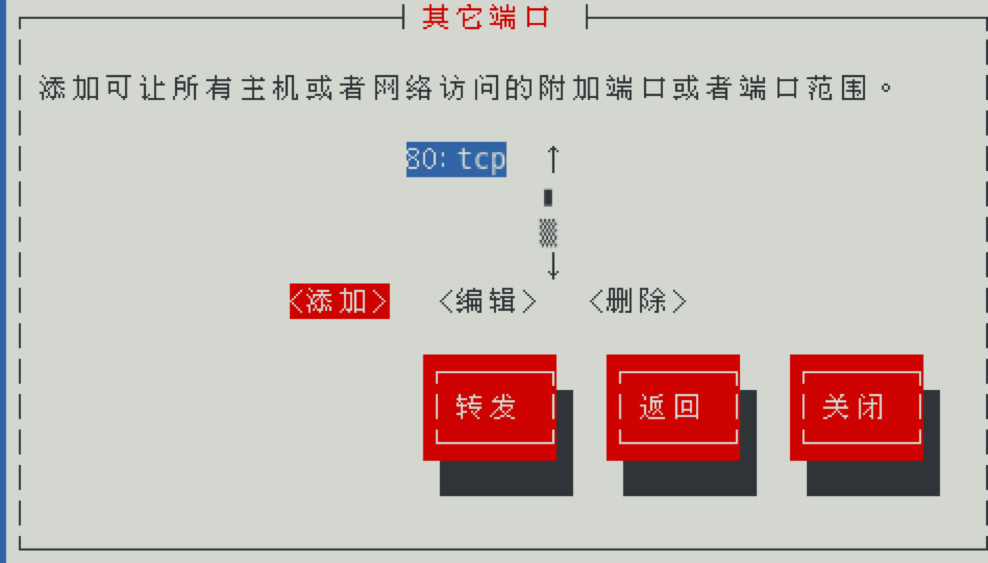 Linux服务器中如何配置apache支持ssl