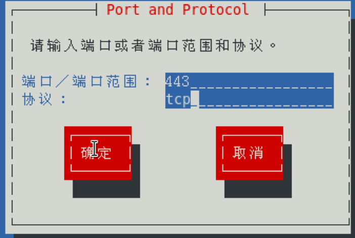 Linux服务器---配置apache支持ssl_ssl_04