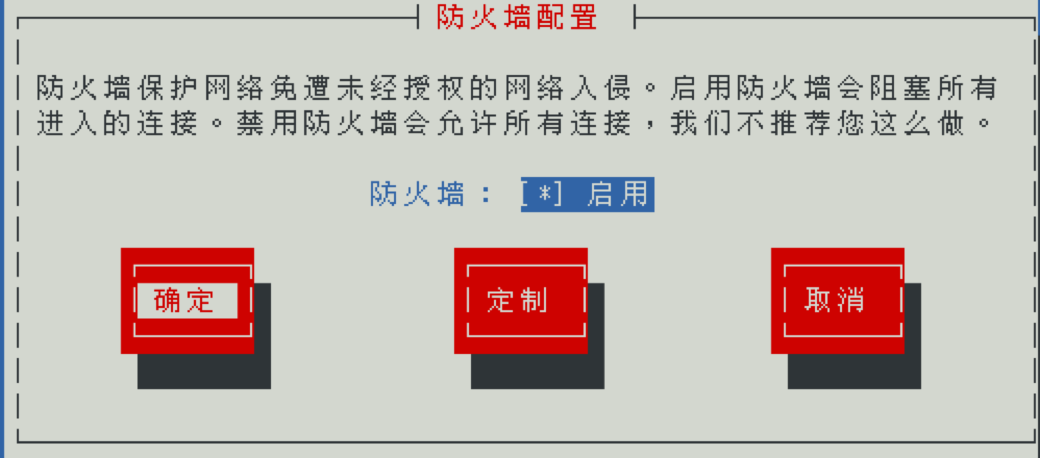 Linux服务器中如何配置apache支持ssl