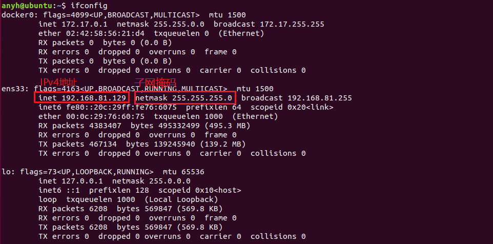 View network information ifconfig