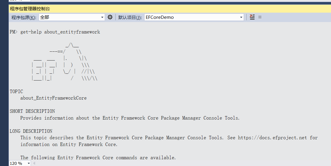 dotnet ef package migration command