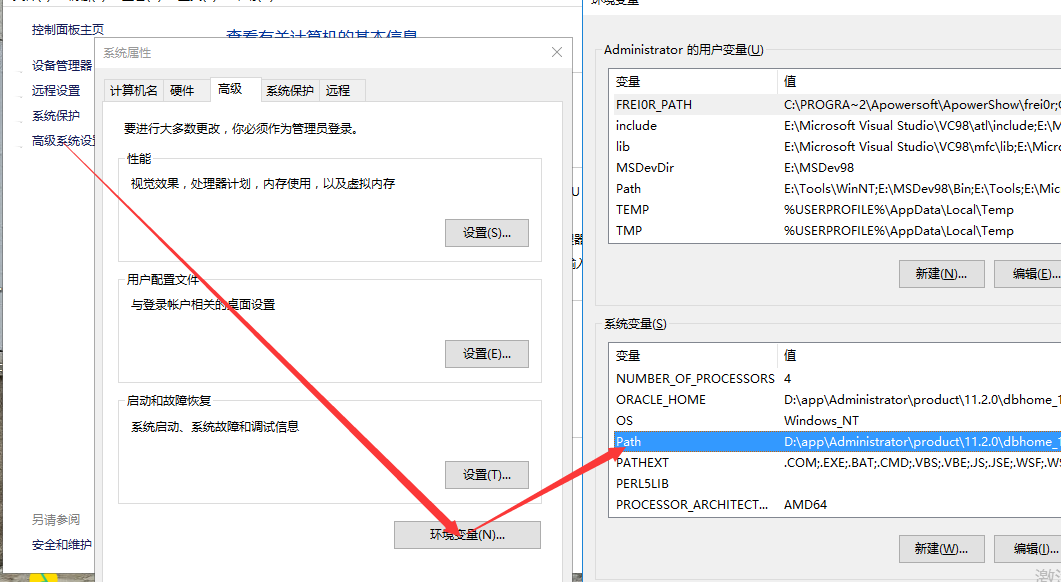 mysql 5.7 压缩包安装教程第3张