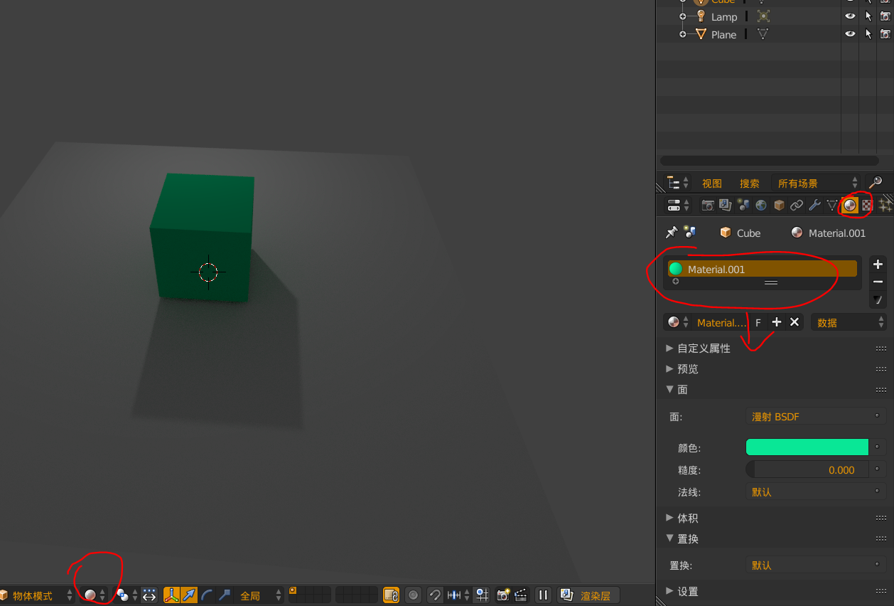 Blender里的衰减 Blender 衰减编辑 Csdn