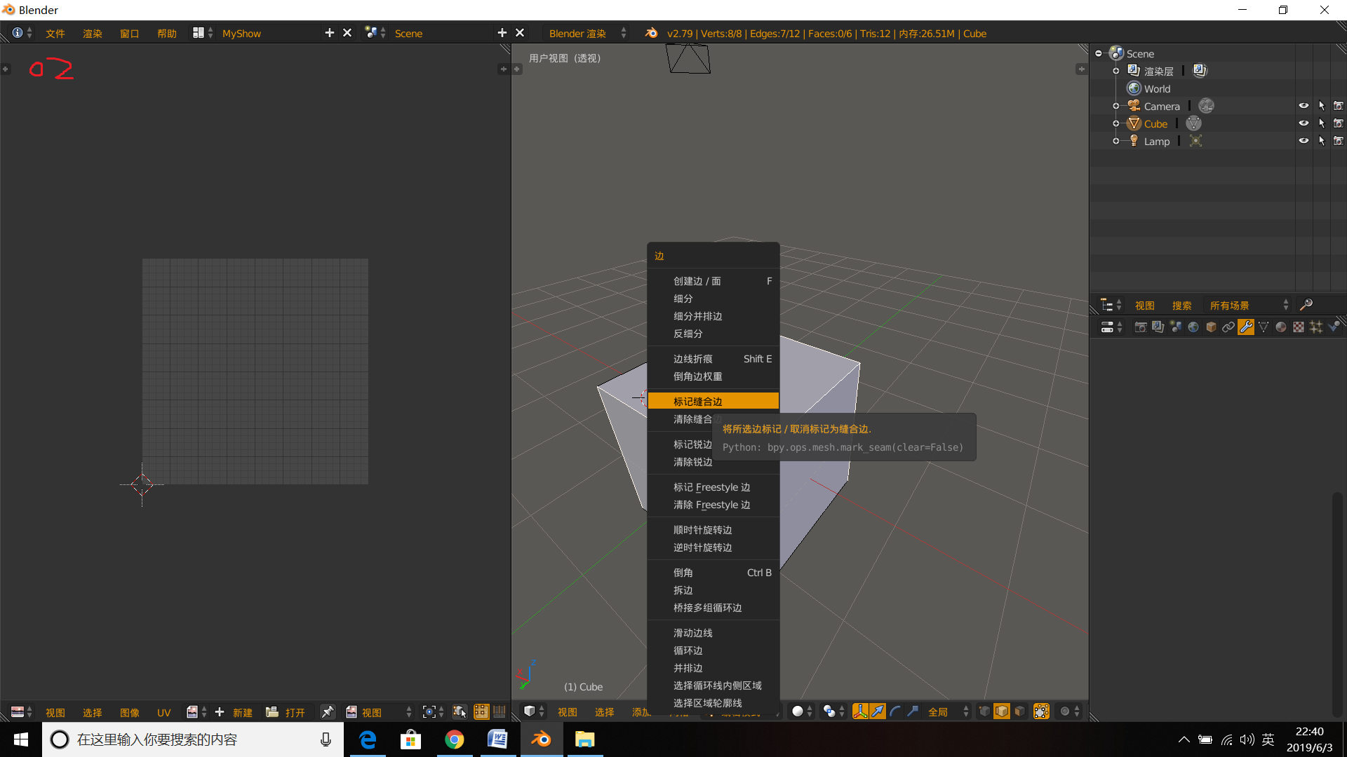 Blender里的衰减 Blender 衰减编辑 Csdn